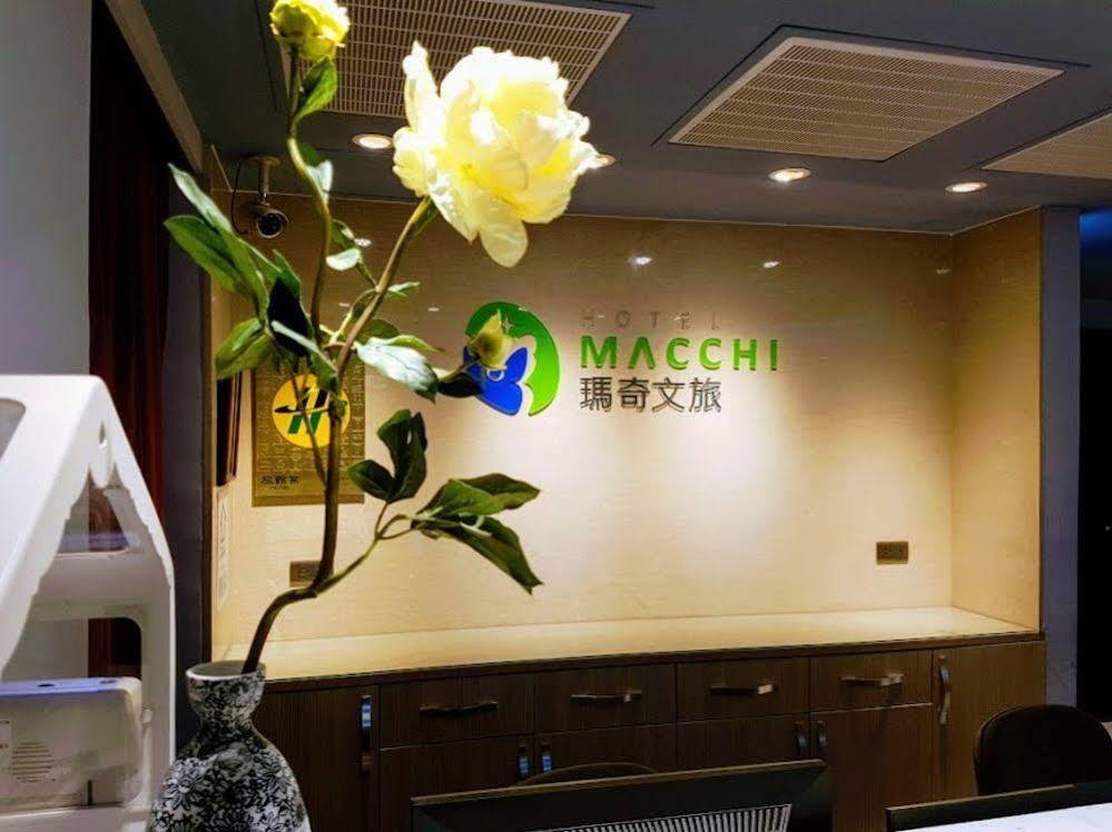 Macchi Hotel - Tajpej Zewnętrze zdjęcie